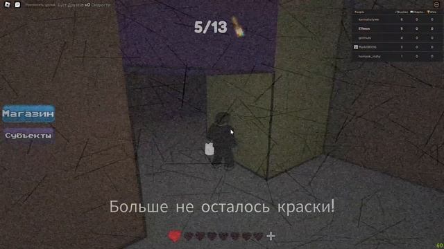 РАЗНОЦВЕТНЫЙ БЭКРУМС | ROBLOX BACKROOMS "Приколы, смешные моменты" смотреть онлайн