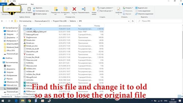 Vediamo 4.02.02 How to Change the Access level to High Level 9 / Vediamo Security Level 9 Mercedes смотреть онлайн