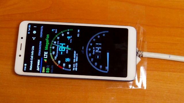 MIMO репитер для телефона смотреть онлайн