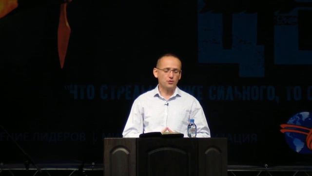 23.08.18 Конференция  