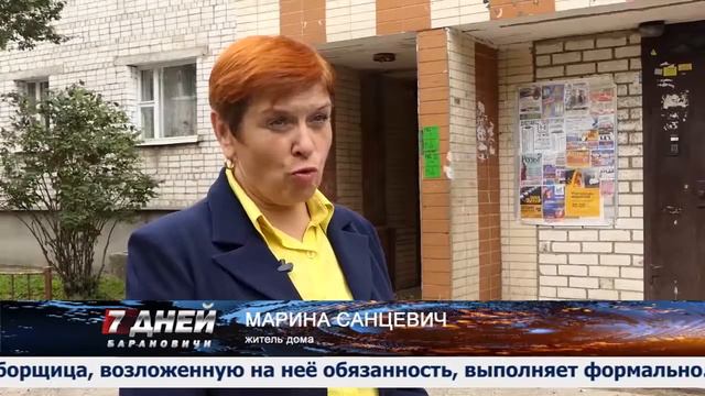 Итоговая программа 7 дней от 22 сентября 2019. смотреть онлайн