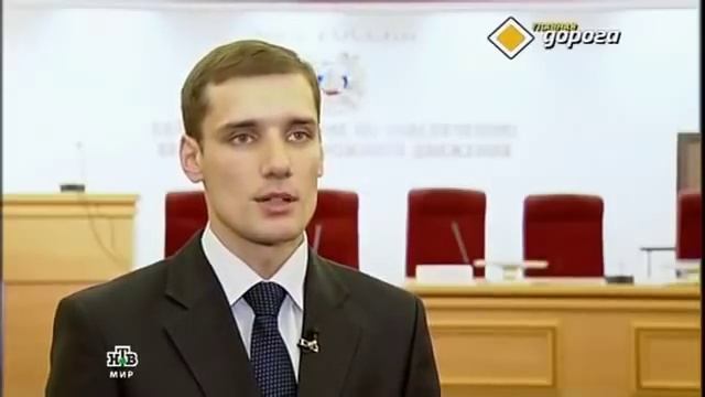 Защита от радара смотреть онлайн