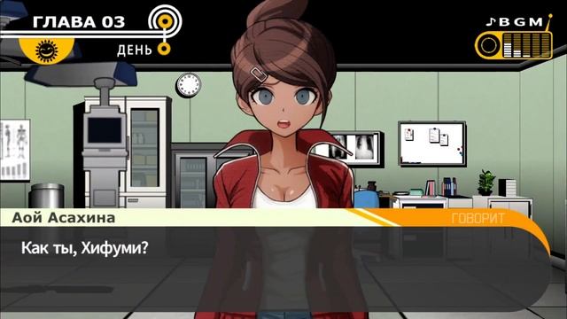 Danganronpa: Trigger Happy Havoc ► Робо-Джастис ► Прохождение #37 смотреть онлайн