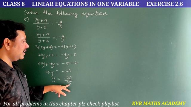CLASS 8/LINEAR EQUATIONS IN ONE VARIABLE/EXERCISE 2.6/CBSE/AP NEW SYLLABUS смотреть онлайн