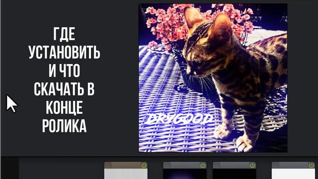 КАК НАЛОЖИТЬ MBL НА ФОТО? смотреть онлайн