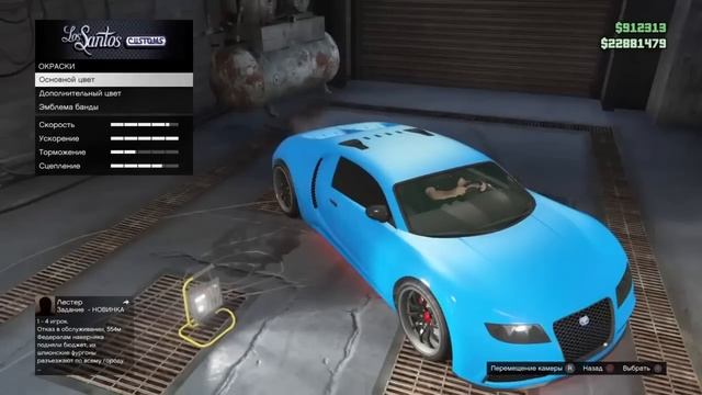 GTA 5 Online - СЕКРЕТНЫЕ Цвета Авто #6 (Ледяной Синий, Ярко-Малиновый, Веном) смотреть онлайн