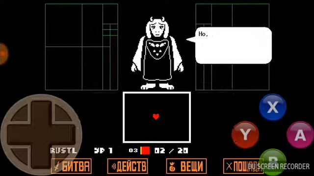 Играем в Undertail #3 смотреть онлайн