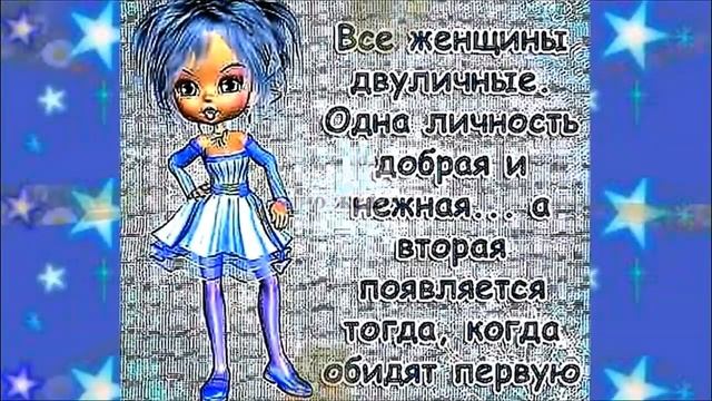 ДОРОГОЙ, я уже ГОТОВА к детям... УМОРИТЕЛЬНЫЙ женский юмор.