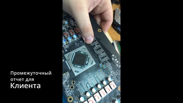 Тест памяти Rx6700xt или как понять что проблема много глубже (для обычного мастера без связей)