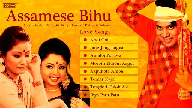 Superhit Assamese Bihu Songs | Folk Songs of Assam | Bornali Kalita Assamese Love Songs смотреть онлайн