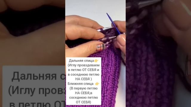 Закрытие лицевой глади иглой смотреть онлайн