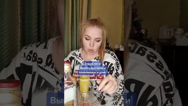 А как проходят ваши праздники? ? смотреть онлайн