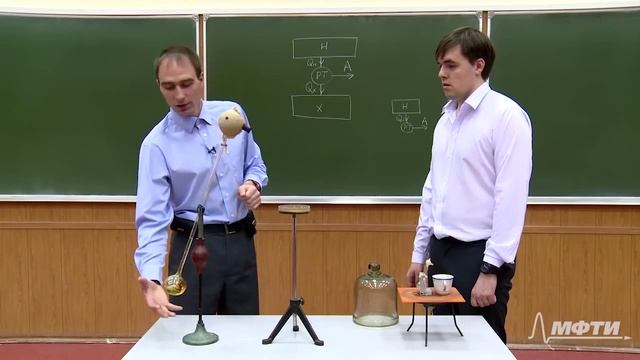 Термодинамика и молекулярная физика/ МФТИ