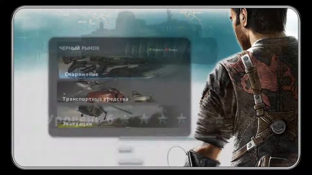Just Cause 2 Собираем все артефакты #Steam версия #лицензия смотреть онлайн