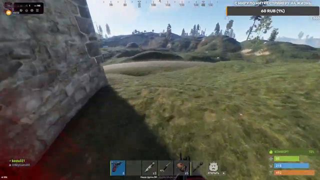 РАСТ RUST учу новичька тому что знаю сам ,подпишись поддержи меня #rust смотреть онлайн