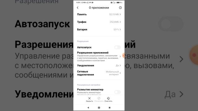 как сделать айфоновские смайлы на Redmi смотреть онлайн