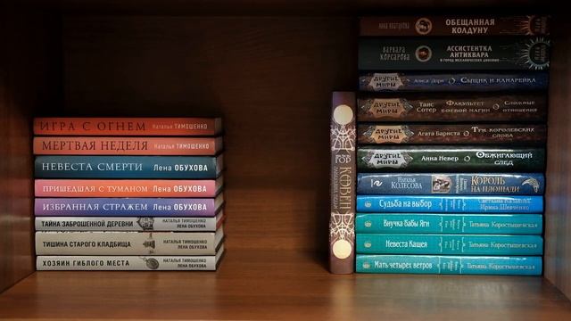 ТУР ПО КНИЖНЫМ ПОЛКАМ (ЧАСТЬ 1) смотреть онлайн