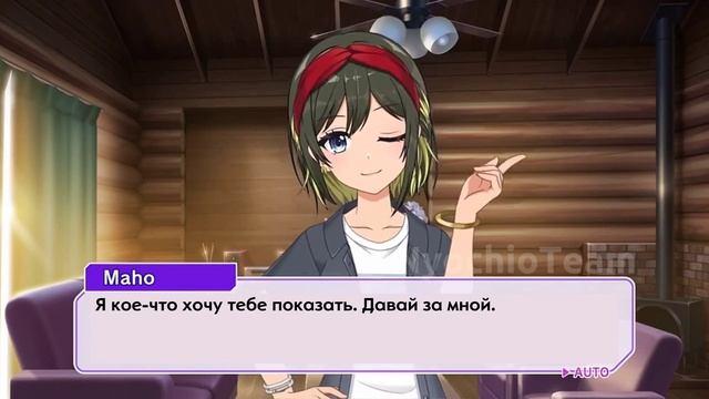 D4DJ | Перевод истории side:origin -Happy Around- на русском языке, 5 глава (rus sub d4dj) смотреть онлайн