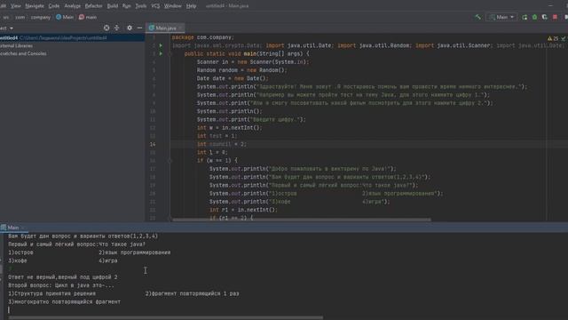 защита проекта Виртуальный помощник смотреть онлайн