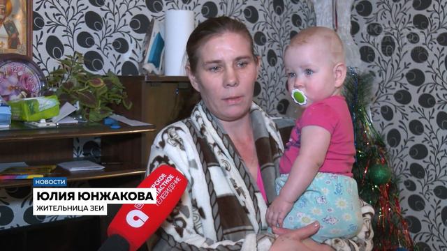 Амурские семьи улучшают свои жилищные условия за счет поддержки государства смотреть онлайн