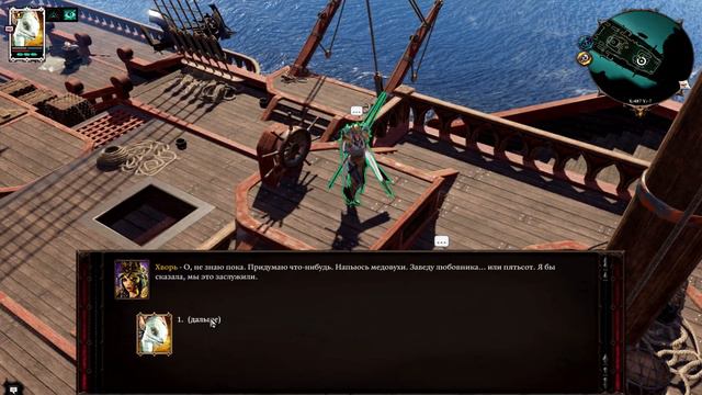 Divinity: Original Sin II - #44 - Эпичный махач! [Финал: один Божественный] смотреть онлайн