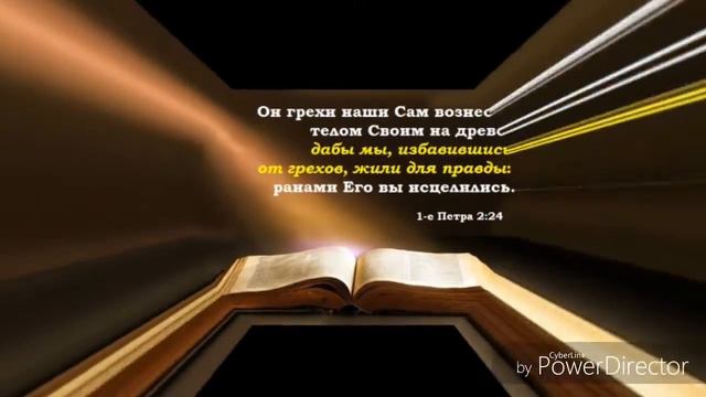 Matthew 24:42
"Watch therefore: for ye know not on what day your Lord cometh." смотреть онлайн