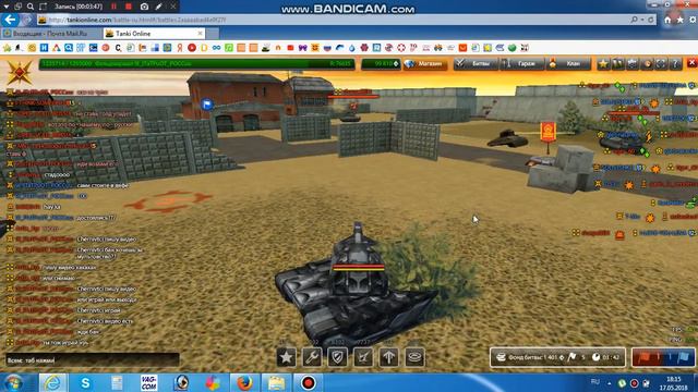 bandicam 2018 05 17 18 11 16 899 смотреть онлайн