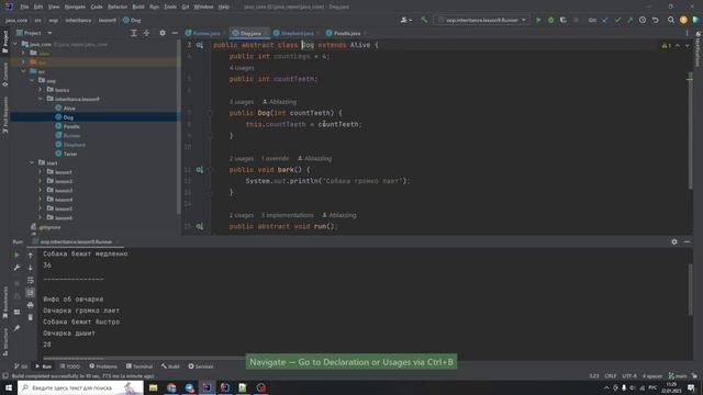 Java с нуля #73 - Перезапись метода. @Override смотреть онлайн