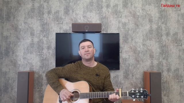 Я без тебя, как пламя без огня. Авторская песня про любовь. Стихи Наталья Сантарович. смотреть онлайн