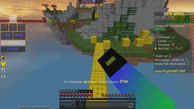 Как Научиться летать на драконе в BedWars {Minecraft Hypixel BedWars} смотреть онлайн