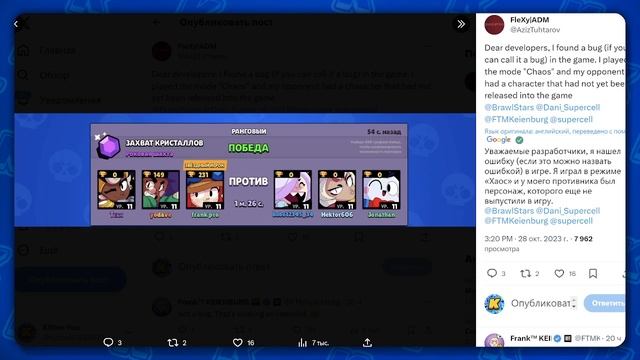 ЧАРЛИ БУДУТ ФИКСИТЬ? ОТВЕТЫ ФРЕНКА - НОВОСТИ БРАВЛ СТАРС! Обнова Brawl Stars - концепт