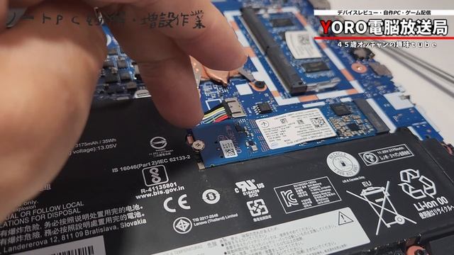 メルカリの格安ノートＰＣを分解＆増設作業！Lenovo IdeaPad L3-15IML05 を紹介。メモリは何処にあるの？オプテェインって何？ смотреть онлайн