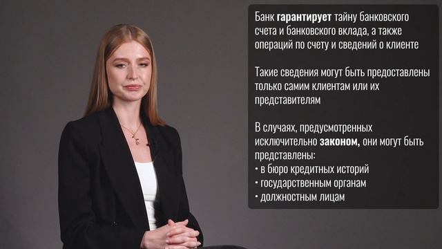 Ошибочный платеж: как вернуть денежные средства компании? смотреть онлайн