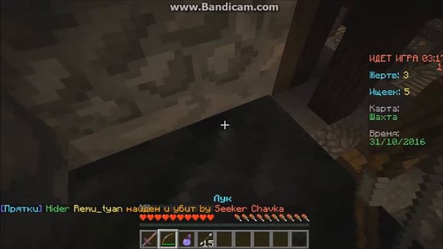 Беспалевный блок угля (Hide and seek) смотреть онлайн