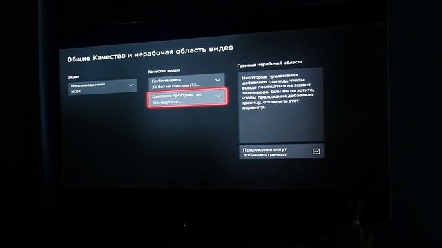 Настройка игровых консолей на Android TV и Google TV | XBox Series S | Включаем 4k UHD 120 Герц | смотреть онлайн