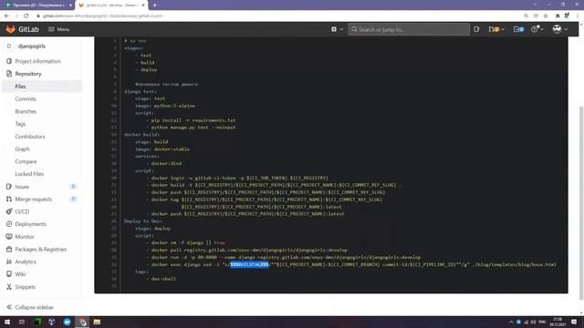 Что такое DevOps? И как стать DevOps инженером? Интенсив по DevOps смотреть онлайн