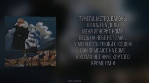 FRIENDLY THUG 52 NGG - No Gletcher Gang | ТЕКСТ ПЕСНИ | lyrics | СИНГЛ |