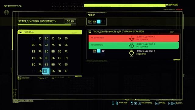 Мэтт Лиа, киберпсихопатка, Cyberpunk 2077 смотреть онлайн