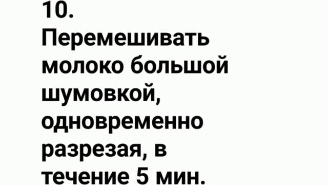 Кулинарные Эксперименты