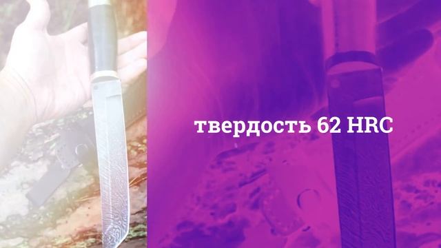 Нож Танто смотреть онлайн