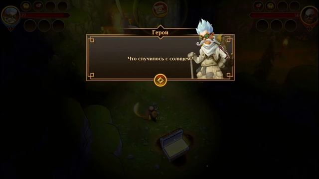 Quest Hunter Совместное прохождение смотреть онлайн