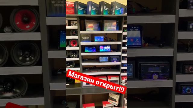 Магазин открыт смотреть онлайн