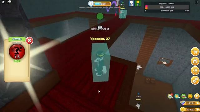 Roblox Заходи и играй со стримером! на 2000 подписчиков розыгрыш 1000 робуксов!!! смотреть онлайн