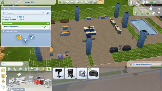 TheSims4 строим магазин смотреть онлайн