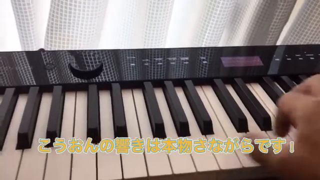 カシオPX-S3100 смотреть онлайн