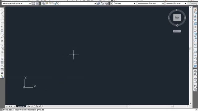 AutoCAD 16-дарс. Обьектная привязка инструменти билан ишлаш смотреть онлайн