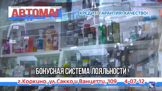 КОРКИНО. ГОРОДСКИЕ НОВОСТИ 10.12.20 смотреть онлайн