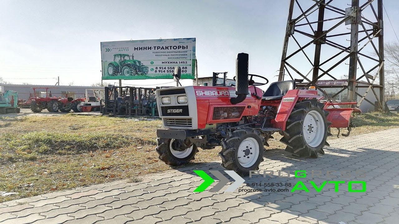 Купить трактор который реально работает / японский минитрактор SHIBAURA SL1643 4WD 