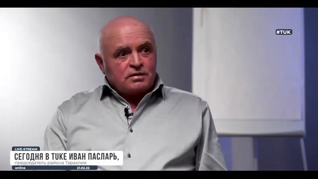 Сегодня в TUKe Иван Пасларь, председатель Тараклийского района смотреть онлайн