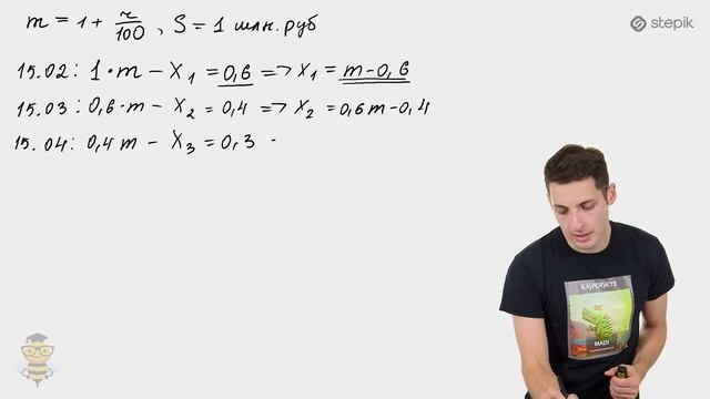 #34. ЗАДАЧИ НА КРЕДИТЫ. РАЗНЫЕ ПЛАТЕЖИ